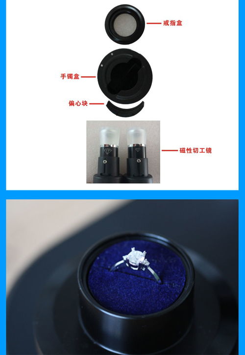 鉆石腰碼切工鏡 譽(yù)寶首飾器材官網(wǎng)上的專業(yè)檢測與量度利器